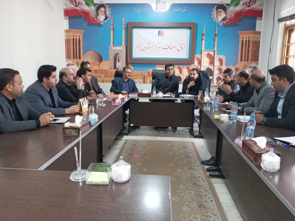 جلسه کمیته راهبری برگزاری نمایشگاه پاییزه