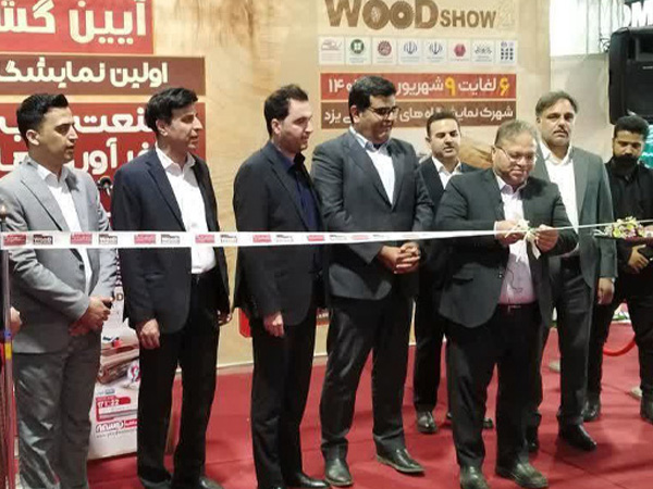 Expo 1